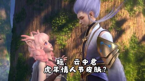 最新夏洛特皮肤爆料视频,炫酷特效与独特设计首度曝光