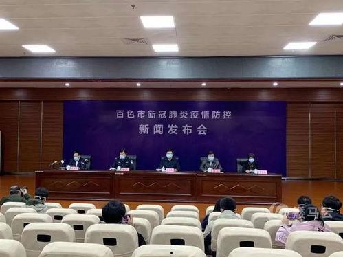 百色市今日新爆料新闻,重大事件引发社会关注!” 第1张 百色市今日新爆料新闻,重大事件引发社会关注!” 第1张