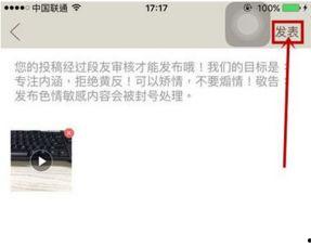 内涵段子之前的爆料视频,笑料背后的大事件 第1张 内涵段子之前的爆料视频,笑料背后的大事件 第1张