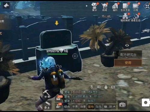 明日之后第四季最新爆料,新世界秩序，生存挑战升级  第3张