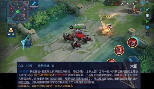 蒙恬新皮肤技能爆料视频,战神归来，震撼登场！  第2张