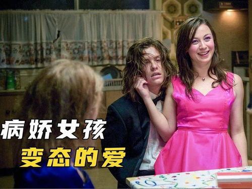 夺命之爱在线观看,惊悚爱情悬疑剧在线观看指南 第3张 夺命之爱在线观看,惊悚爱情悬疑剧在线观看指南 第3张