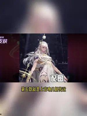 画家新皮肤爆料视频,炫酷爆料,视觉盛宴即将开启! 第2张 画家新皮肤爆料视频,炫酷爆料,视觉盛宴即将开启! 第2张