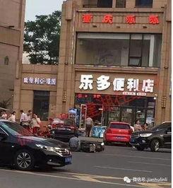 建湖网友爆料新闻最新,惊现神秘事件,真相令人震惊! 第3张 建湖网友爆料新闻最新,惊现神秘事件,真相令人震惊! 第3张