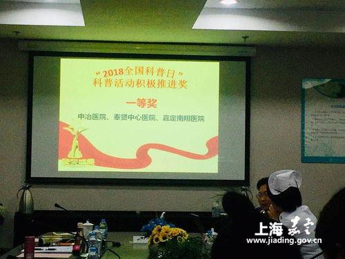 南翔医院爆料新闻最新,揭秘事件背后真相  第2张