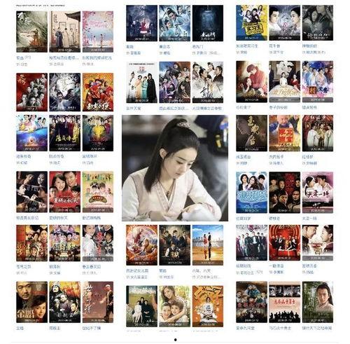 娱乐大爆料赵小刀小说,娱乐圈的逆袭传奇 第2张 娱乐大爆料赵小刀小说,娱乐圈的逆袭传奇 第2张