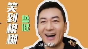 主持人冲关被爆料视频 第3张 主持人冲关被爆料视频 第3张