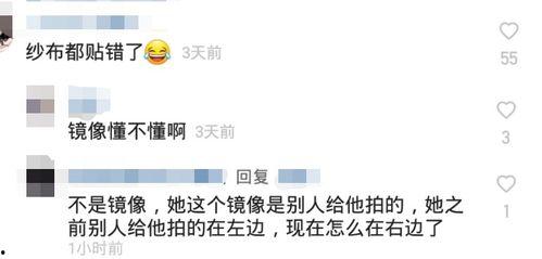 网红吃瓜王多鱼