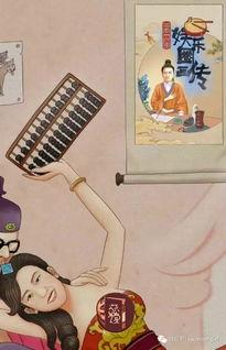 娱乐吃瓜酱看图,揭秘明星幕后故事，吃瓜酱带你一探究竟  第3张